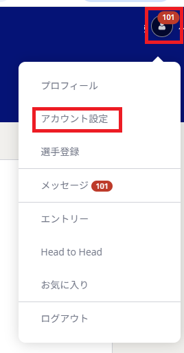 PCでの本人確認画像の撮り方 1