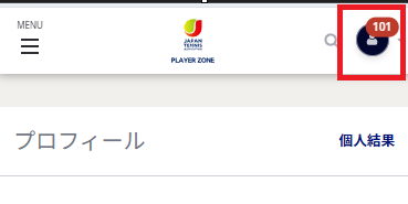 スマホでの本人確認画像の撮り方 1